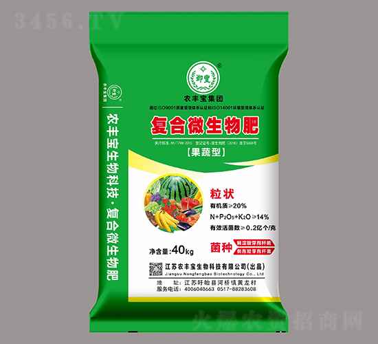 復(fù)合微生物肥（果蔬型）-農(nóng)豐寶集團