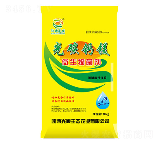 光碳鈣鎂微生物菌劑-光碳生態(tài)