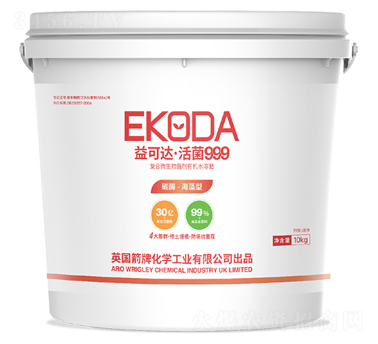 益可達·活菌999-中禾動力