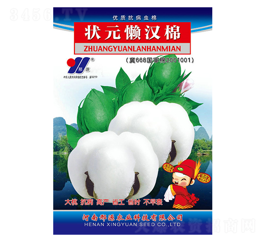 ��Ԫ�Нh��-�޻��N��-��Դ�r(n��ng)�I(y��)