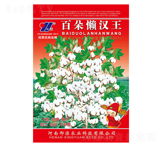 �ٶ�Нh��-�޻��N��-��Դ�r(n��ng)�I(y��)