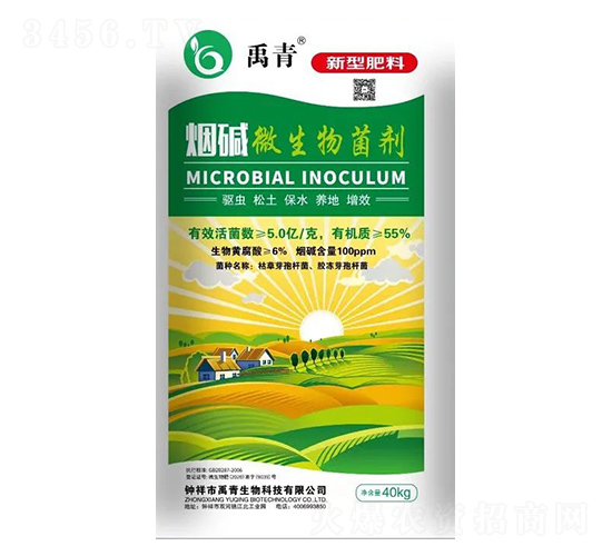 煙堿微生物菌劑-禹青生物