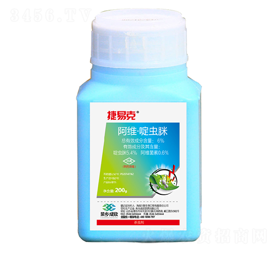 阿維·啶蟲(chóng)脒-捷易克-菜鄉(xiāng)品牌