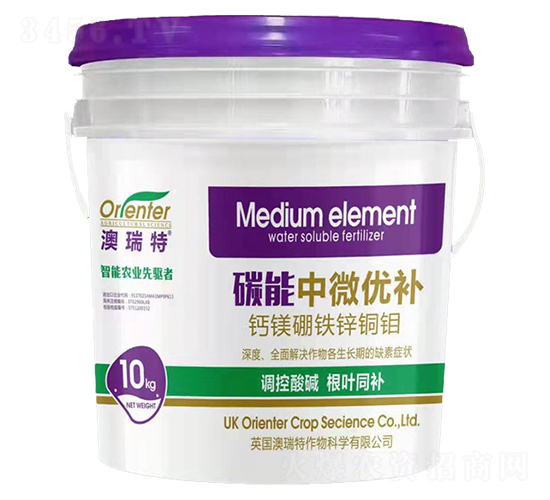 碳能中微優(yōu)補(bǔ)-澳瑞特-沃普豐生物