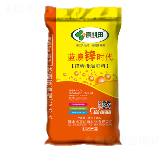 控釋摻混肥26-12-12-藍(lán)膜鋅時(shí)代-喜耕田
