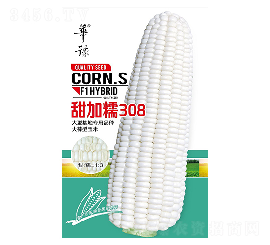 ���Ŵ308���׷N��-��Դ�r(n��ng)�I(y��)