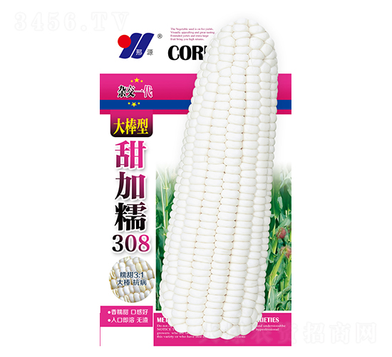 ���Ŵ308-���׷N��-��Դ�r(n��ng)�I(y��)