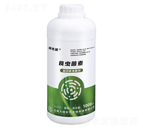 復合食蟲菌劑-綠生源-大微時代