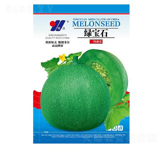綠寶石F1-甜瓜種子-邢源農(nóng)業(yè)