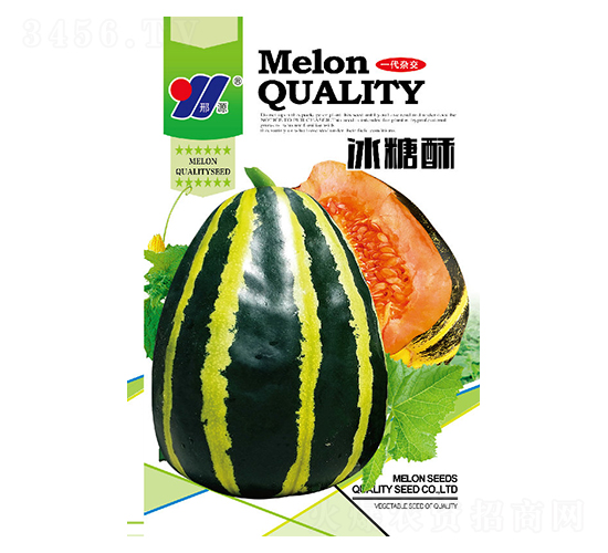 冰糖酥-甜瓜種子-邢源農業(yè)