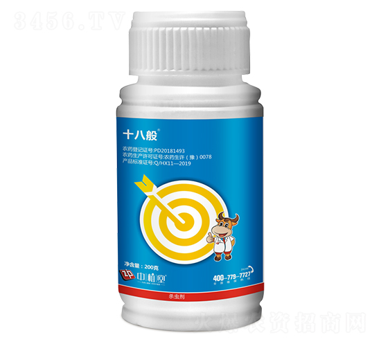 5%甲維·高氯氟-十八般-中植堂