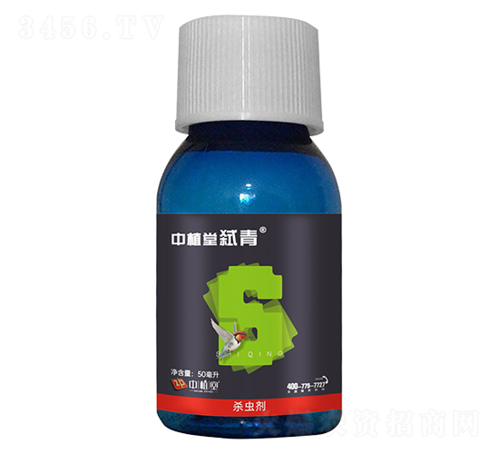 5%虱螨脲乳油-中植堂弒青-中植堂
