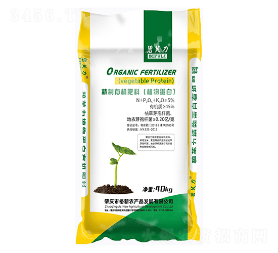 ֲ�ﵰ���ЙC���ϣ��ۄ���-��ܽ��-�����r(n��ng)�I(y��)