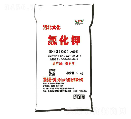 氯化鉀-大化肥業(yè)