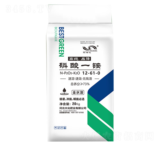 高純晶體磷酸一銨12-61-0-大化肥業(yè)