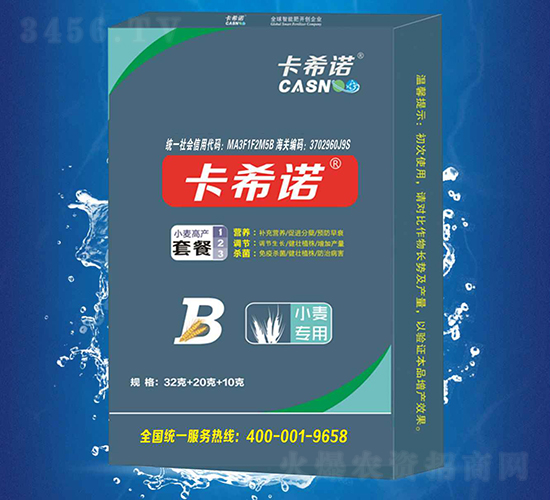 小麥套餐肥B套餐-卡希諾