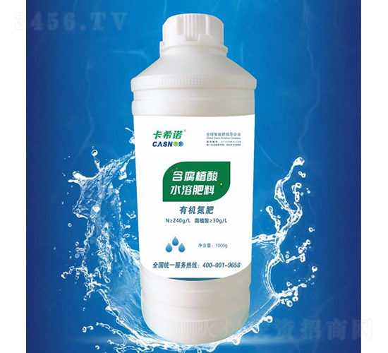 含腐植酸水溶肥料-卡希諾