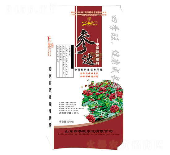 微量元素水溶肥料-參達(dá)-四季旺