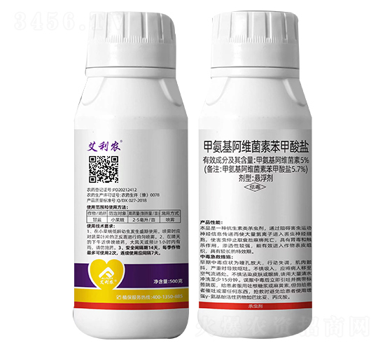 5.7%甲氨基阿維菌素苯甲酸鹽-艾利農(nóng)