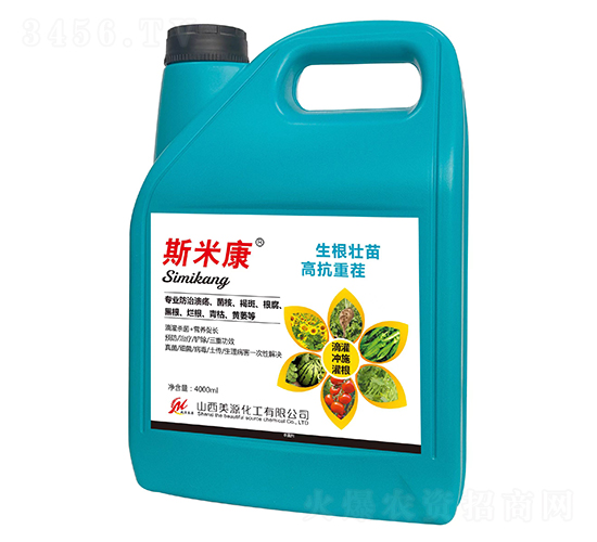 斯米康（生根壯苗、高抗重茬）-美源化工