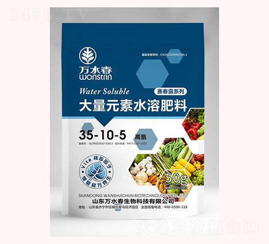 ����Ԫ��ˮ�ܷ�35-10-5-�fˮ��