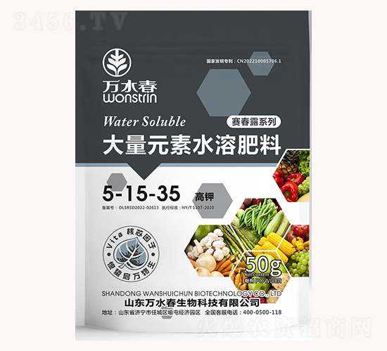 ����Ԫ��ˮ�ܷ�5-15-35-�fˮ��