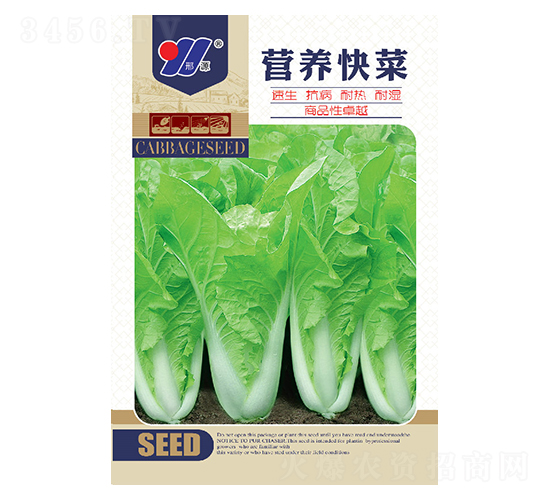 �I(y��ng)�B(y��ng)���-�ײ˷N��-��Դ�r(n��ng)�I(y��)