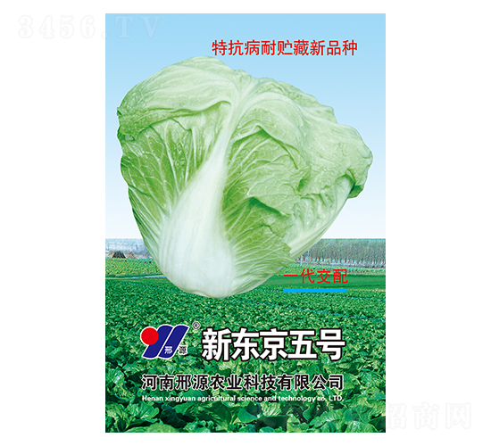 �|����̖(h��o)-�ײ˷N��-��Դ�r(n��ng)�I(y��)