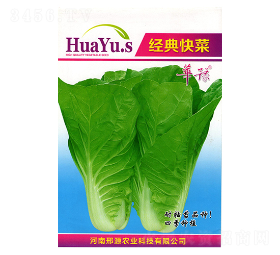 ��(j��ng)����-�ײ˷N��-��Դ�r(n��ng)�I(y��)