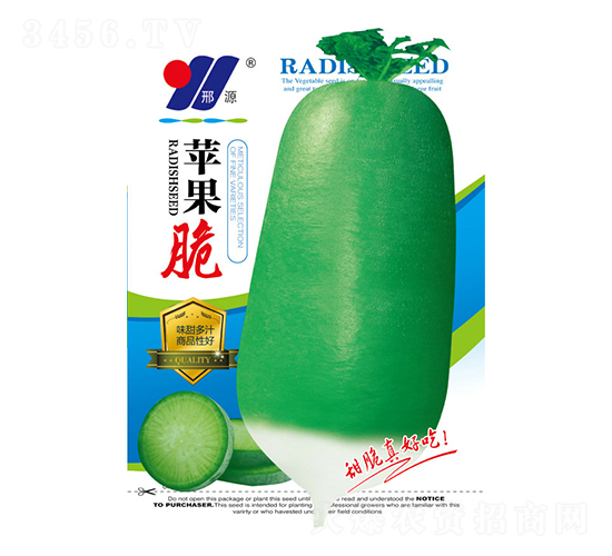 蘋(píng)果脆-青蘿卜種子-邢源農(nóng)業(yè)