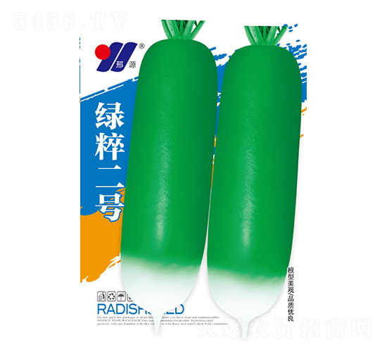 綠粹二號-青蘿卜種子-邢源農(nóng)業(yè)