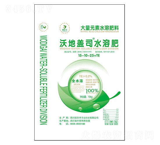 大量元素水溶肥15-10-25+TE-凱爾豐農業(yè)