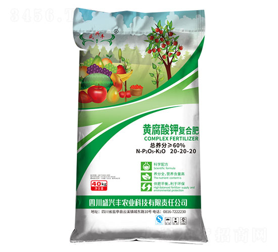 黃腐酸鉀復(fù)合肥20-20-20-盛豐磷化工