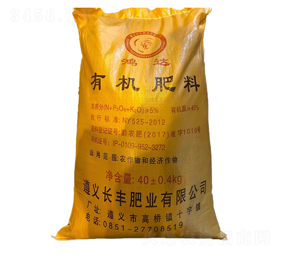 有機肥料-長豐肥業(yè)