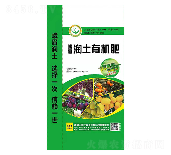 峨眉潤土有機肥-園丁農(nóng)業(yè)