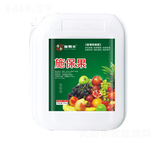 膨果防裂型-施保果-施易豐