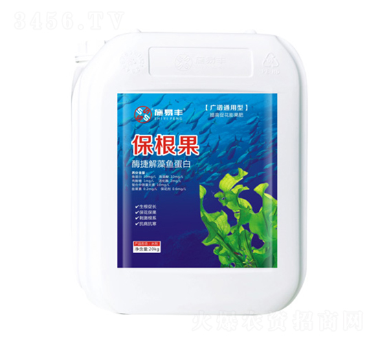 廣譜通用型酶解藻魚蛋白-保根果-施易豐