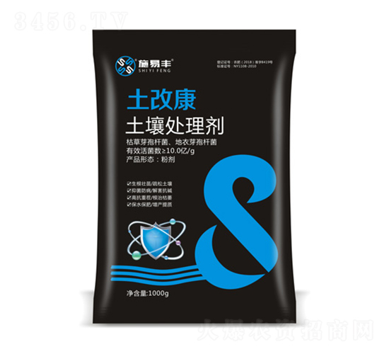 土壤改良劑-土改康-施易豐