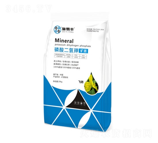 磷酸二氫鉀-施易豐