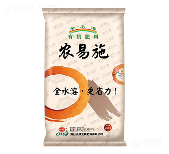 農(nóng)易施有機(jī)肥料-泓源生物