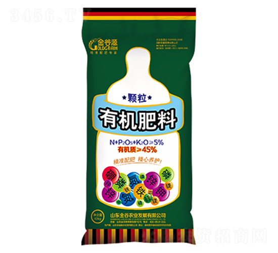 有機(jī)肥料（顆粒）-金谷源-金谷農(nóng)業(yè)