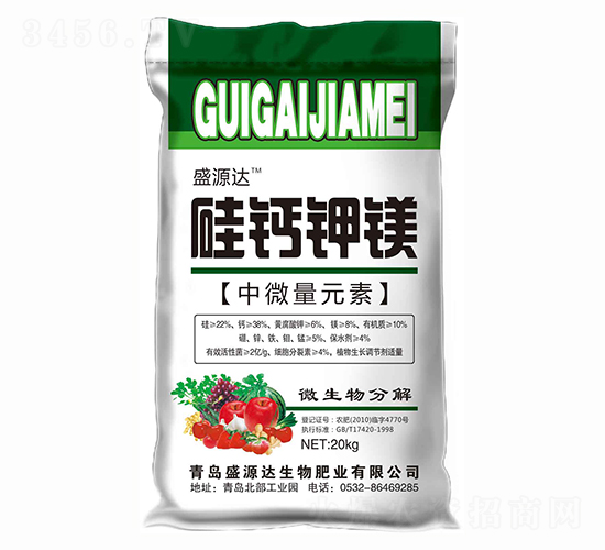 20kg硅鈣鉀鎂肥-鑫源盛達(dá)