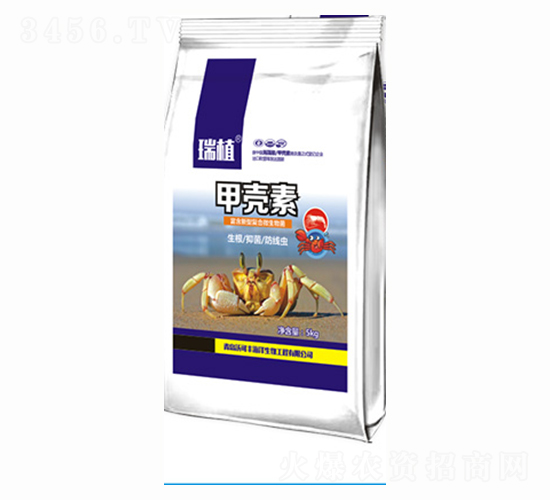 甲殼素（殼聚糖）-沃可豐