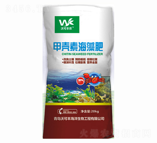 甲殼素海藻肥-沃可豐