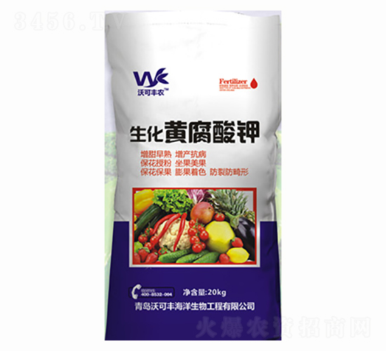 生化黃腐酸鉀-沃可豐