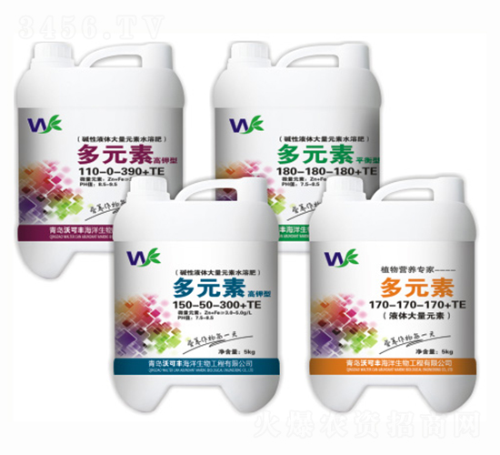 大量元素流體肥-沃可豐