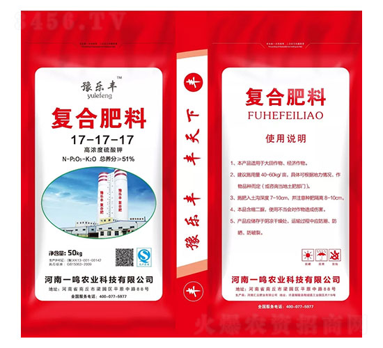 高濃度硫酸鉀復(fù)合肥料17-17-17-豫樂豐-一鳴農(nóng)業(yè)