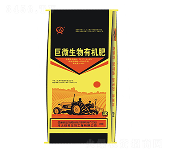 巨微生物有機肥-研推生物