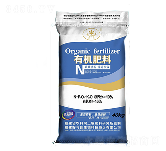 有機肥料（有機質≥45%）-好與佳生物
