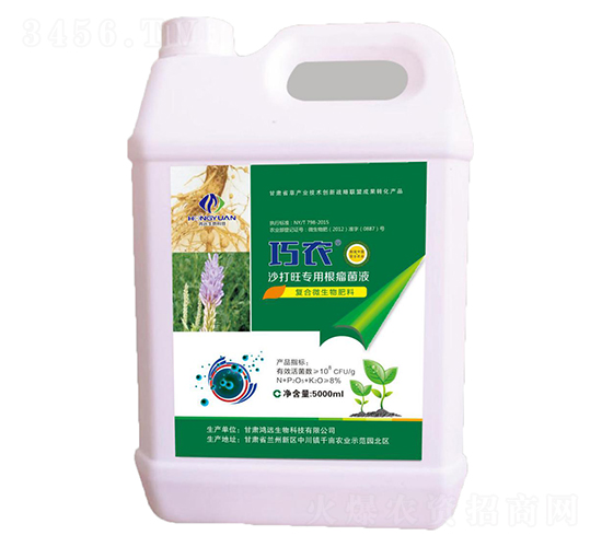 ɳ�������ø�����Һ-���r(n��ng)-�����r(n��ng)�I(y��)